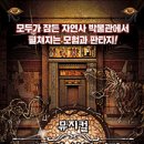 강동아트센터 대극장 한강 이미지