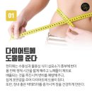 장해독 다이어트! 현미밥이 좋은 7가지 이유 이미지