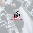 바디필짐 이미지