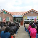 괴산군장연면방곡보건진료소 이미지