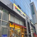 엄마손밥집 | 범내골역 밥집 혼밥 엄마손 생바지락 칼국수 내돈내산 후기