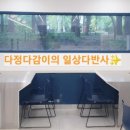 마시그래이(성서계대정문점)