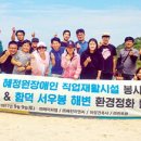 혜정원 이미지