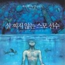 스모 - 송파구 오금로44길 47 | 스모