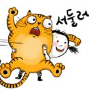 엄마와 까치집 두개 이미지