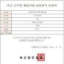 군무원 9급 군수직 최종합격했습니다. 이미지