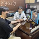 도선한의원 이미지