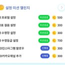 수영인 필수 어플, 스마일 패스 사용방법, 솔직후기 (추천인코드 : 25RET2J)
