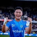 강호메디컬 엑스포츠뉴스