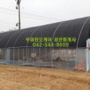 성준 농장 이미지