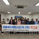 산동면행정복지센터 이미지