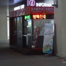 남춘천역 관광안내소 이미지