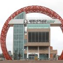 포항바다화석박물관 이미지