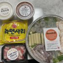 국민낙곱새김포 | 김포배달맛집_배달로 시켜먹은 낙곱새맛집, 국민낙곱새