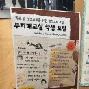 가람국어연구소 | 학교 밖 성소수자 배움터, 무지개교실을 소개합니다