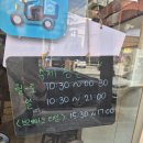 수제왕돈까스 - 종로구 | [부산 범일동 맛집] 수제왕돈까스 내돈내산 후기, 밥 장국 무한리필