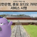 신한은행 이미지