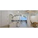 커튼만들기 | 부산 화명 톤에스테틱, 차분하고 고급스러운 샵 분위기 만들기 │ 쉬폰 커튼 시공 후기