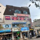 마포통증마사지 받고 몸 상태 바로 느껴진 날, 명손체형힐링 후기