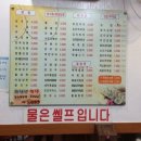 먹을래 싸갈래 이미지