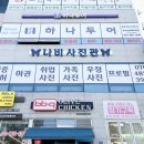 나비사진관 네이버블로그