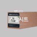 탑미디어주