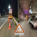 대동2터널(김해)