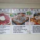 꽃가람 한식당 이미지