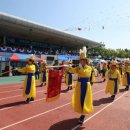 군민의날 이미지