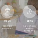 아리아케어강동요양보호사교육원 이미지