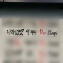 944 | 260119 크로스핏 944회차 후기 [deadlift, hang power clean, bar muscle up(chest to bar pull up)]