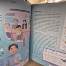 MG새마을금고 옆 이미지