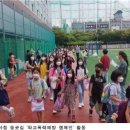 (구)옥동초 이미지