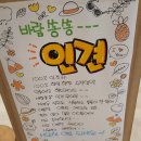 인견맞춤 이미지