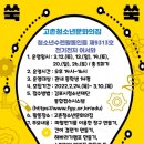 문화전기 이미지