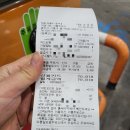 기쁨주유소 이미지