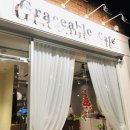 그레이스에이블(Graceable)