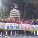 청학1동-3 이미지