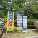 우포늪판매소