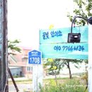 물빛인쇄소 | + 물빛인쇄소 - 다시 가고 싶은 펜션 [풍경편]