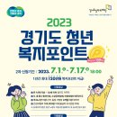 포인트 이미지