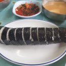 사랑분식 이미지