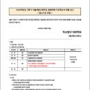 서울세종고등학교 Daum카페