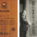 현통신 아이뉴스24