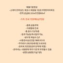 부영아파트_하 이미지