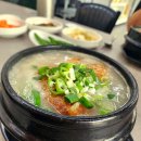대가삼계탕아주점 | 복날 몸보신 | 대통령 표창 받은 한식대가의 '형과아우누룽지삼계탕 대구칠곡맛집 솔직 후기