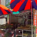 김해농약종묘사 이미지