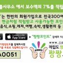 홍익법률사무소