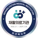 의료법인 승미의료재단 으뜸병원 | 🏃‍♂️ 2026 구미 박정희 마라톤대회 구미으뜸병원 의료지원