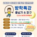 용인대 맨투맨 태권도장 이미지